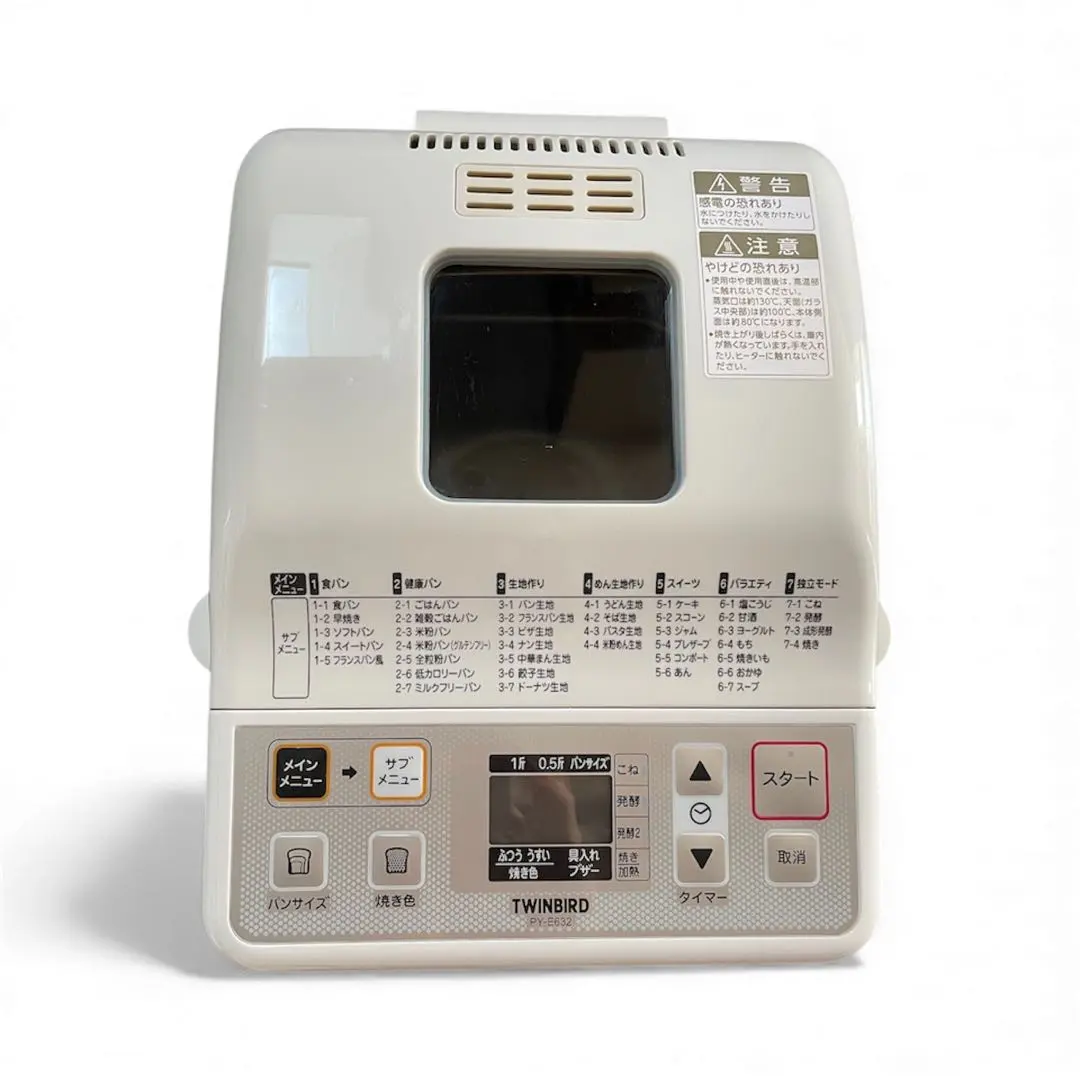 2026年最新】PY-E632の人気アイテム - メルカリ