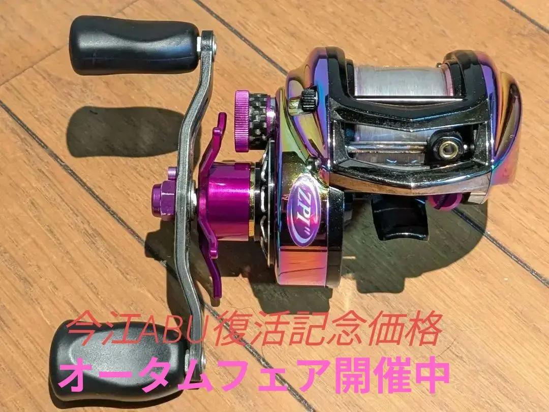 2026年最新】zpi revoの人気アイテム - メルカリ