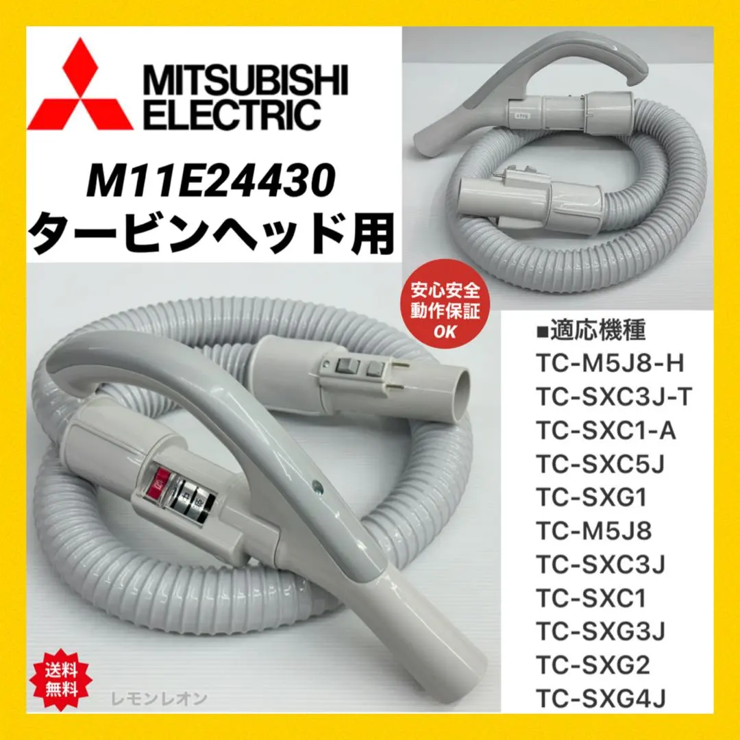 2026年最新】tc-sxg1-aの人気アイテム - メルカリ