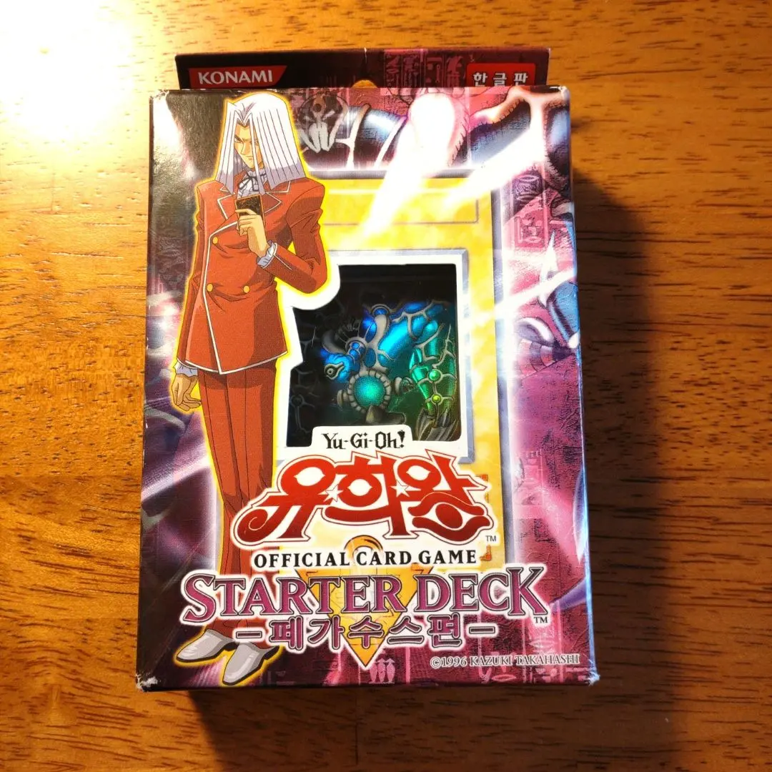 2026年最新】遊戯王 ストラクチャーデッキ ペガサス・J・クロフォード