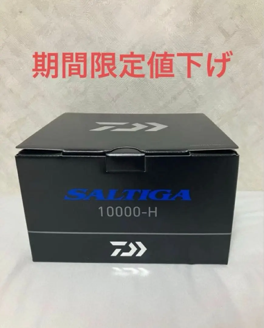 2026年最新】ソルティガ10000の人気アイテム - メルカリ