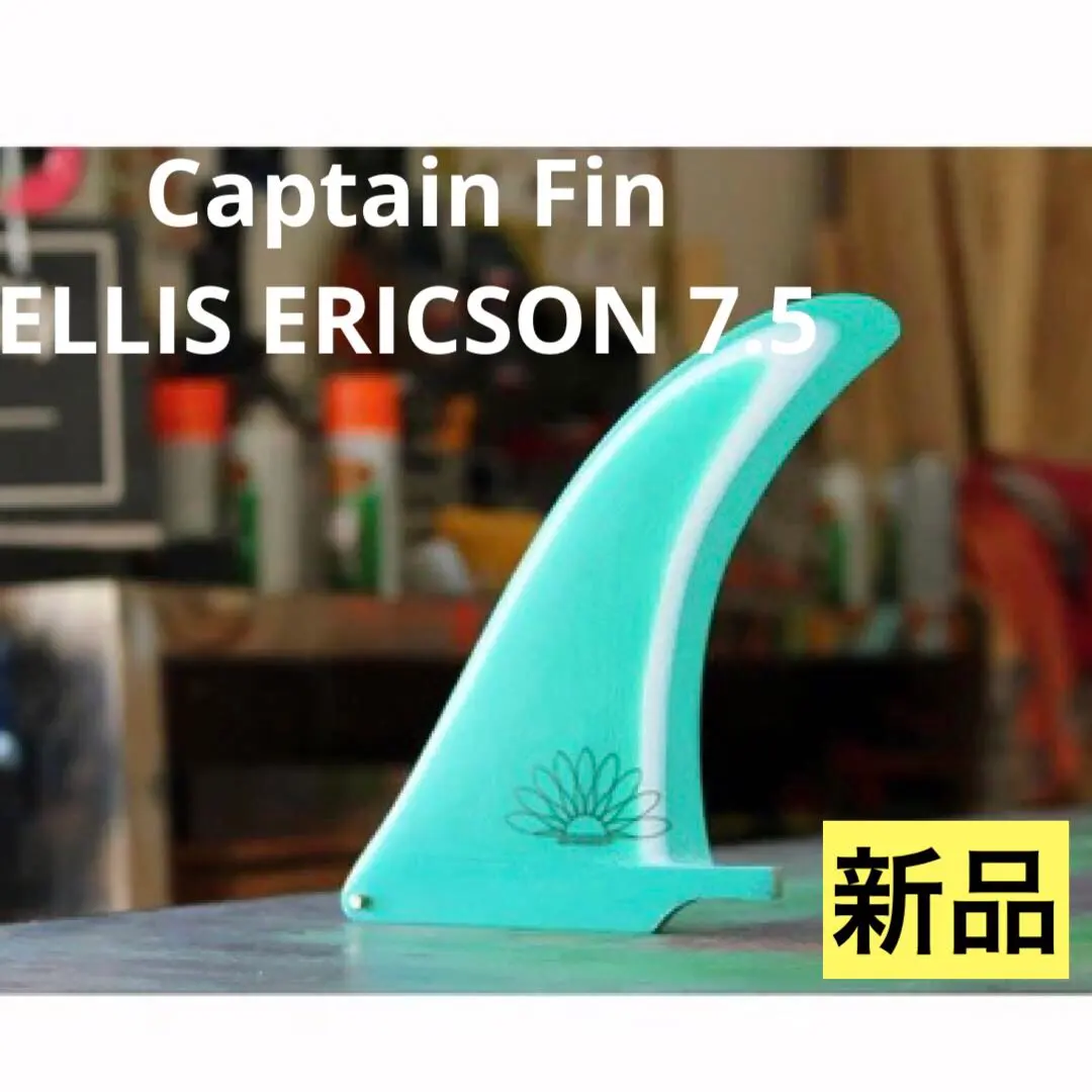 2026年最新】エリスエリクソンの人気アイテム - メルカリ