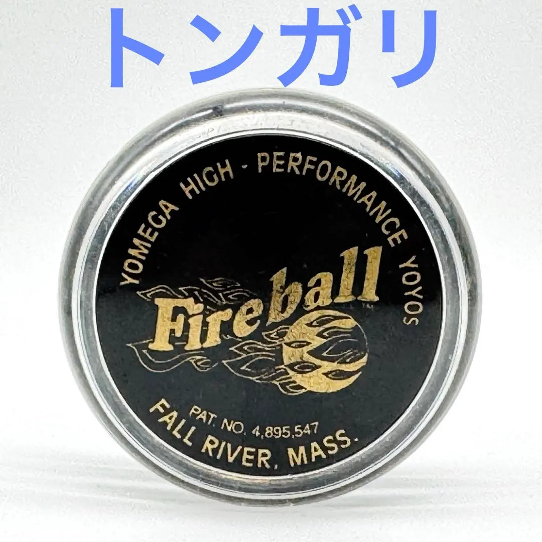 2026年最新】ハイパーヨーヨー ゴールドファイヤーの人気アイテム