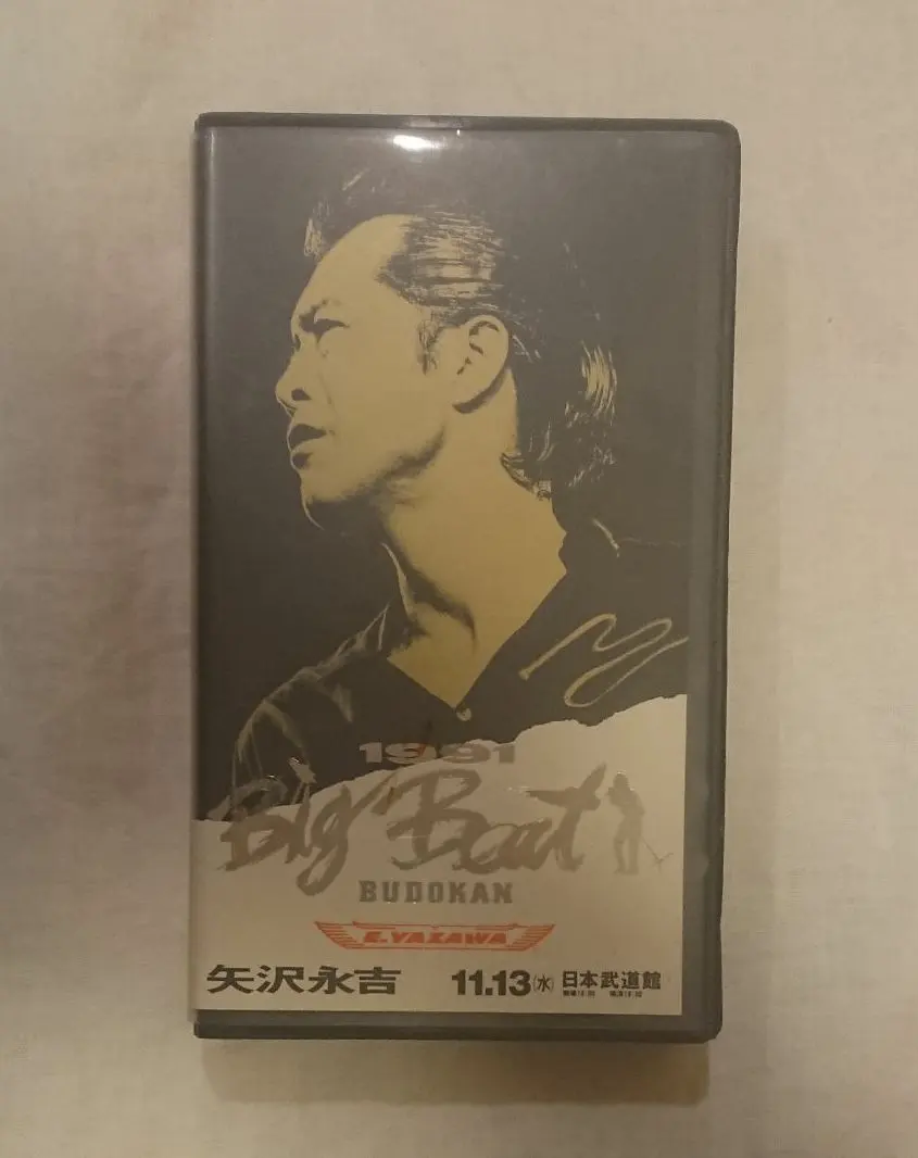 m27357798283_1.jpg?1609669788