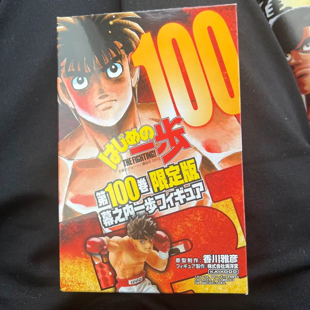 2026年最新】はじめ 106巻 フィギュアの人気アイテム - メルカリ