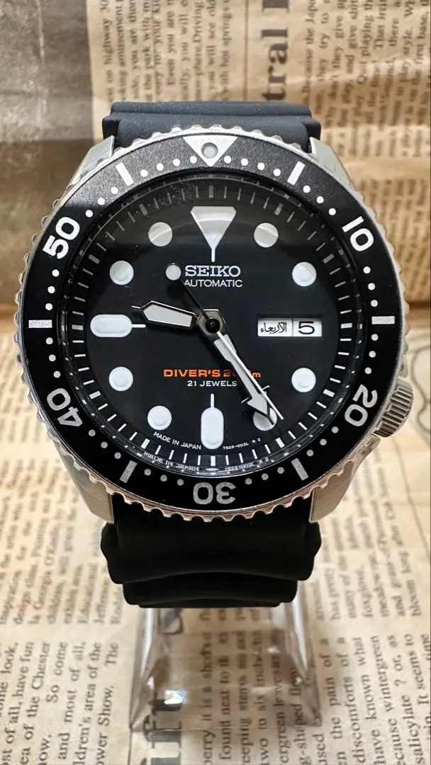 2026年最新】SEIKO SKX007 ブラックボーイの人気アイテム - メルカリ