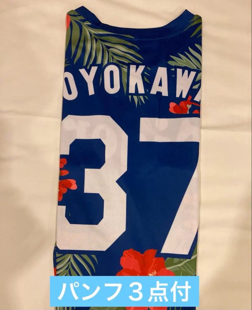 2026年最新】及川雅貴 ユニフォームの人気アイテム - メルカリ