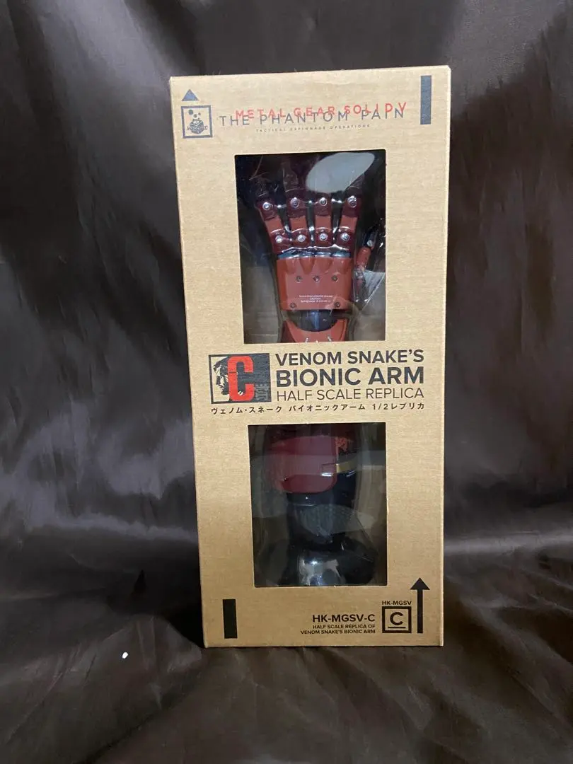 2026年最新】C賞 ヴェノム・スネーク バイオニックアーム1/2レプリカの