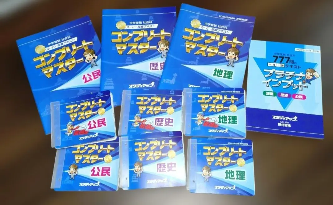 2026年最新】プラチナインプットの人気アイテム - メルカリ