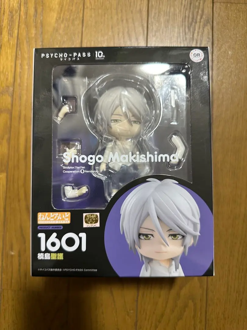 2026年最新】ねんどろいど PSYCHO-PASS サイコパス 槙島聖護の人気