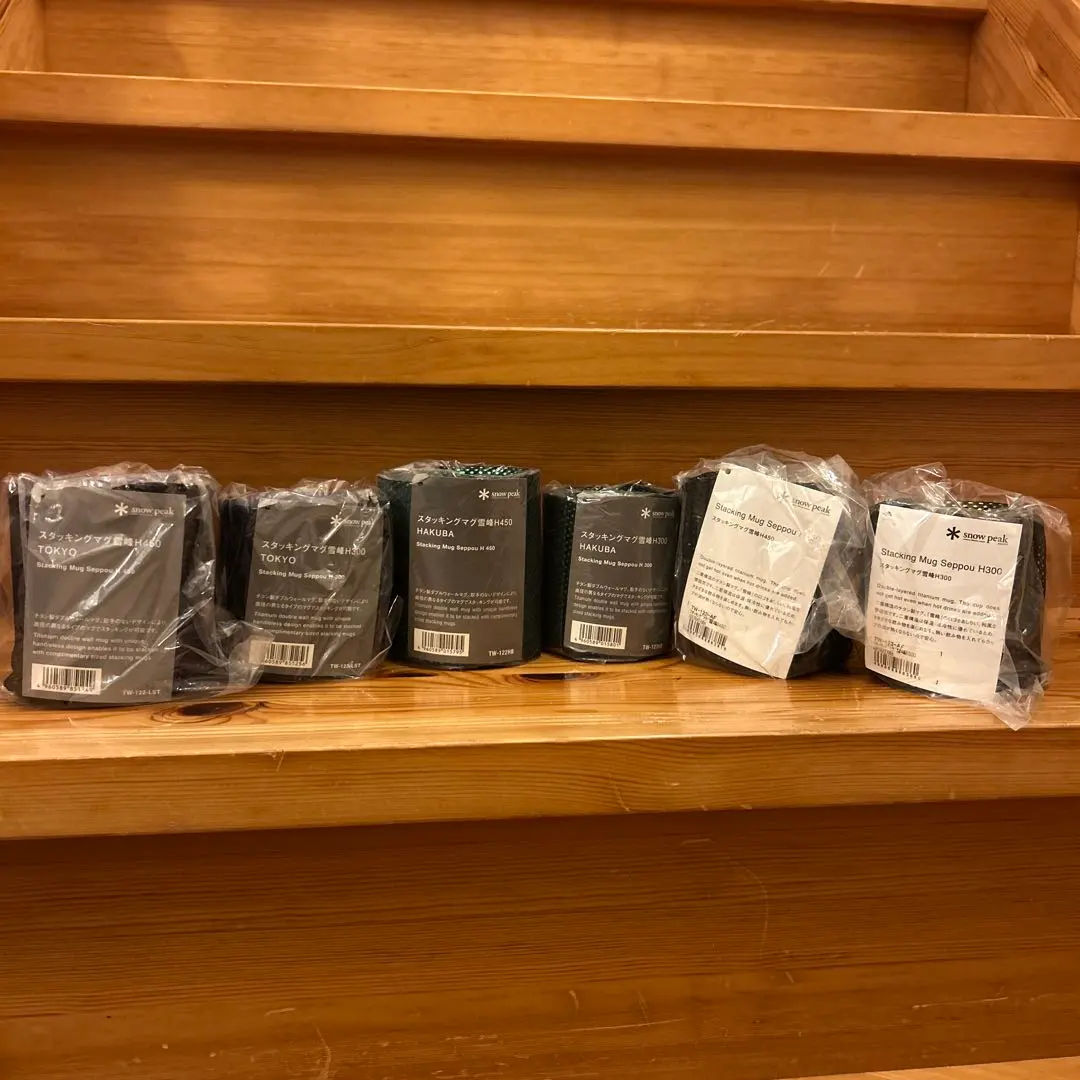 2026年最新】スノーピークランドステーション白馬の人気アイテム