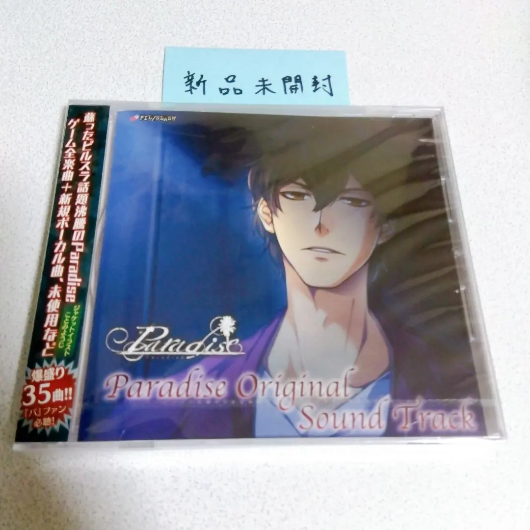 2026年最新】PARADISE pil/slashの人気アイテム - メルカリ