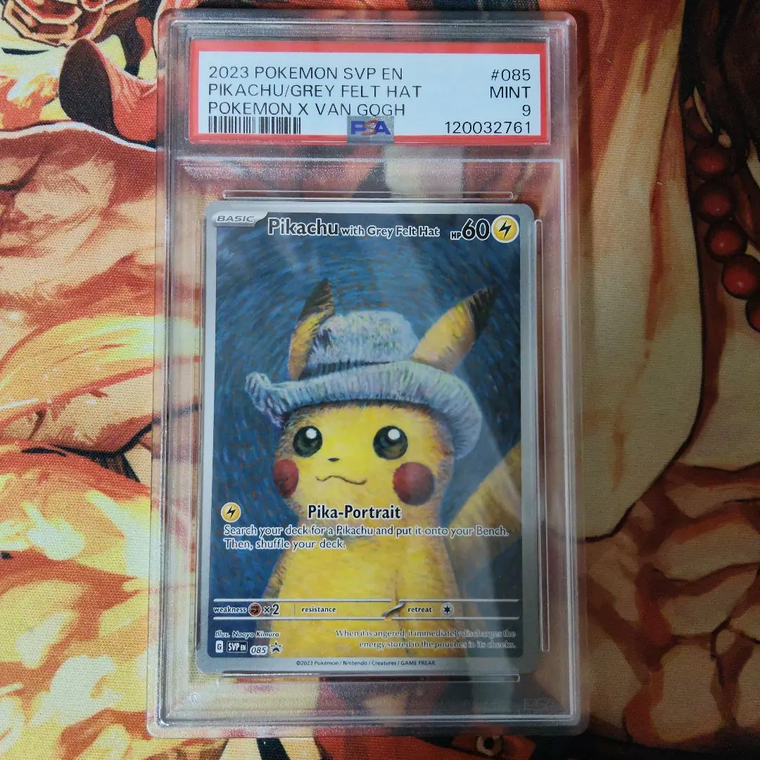 2026年最新】ゴッホ ピカチュウ psa9の人気アイテム - メルカリ