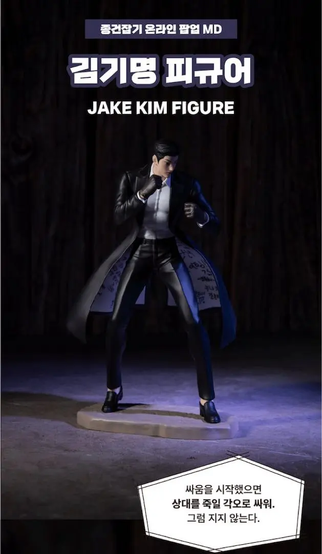 2026年最新】外見至上主義 長谷川蛍介 フィギュアの人気アイテム