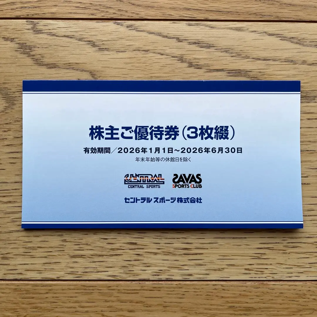 m28716723001_1.jpg?1766790277