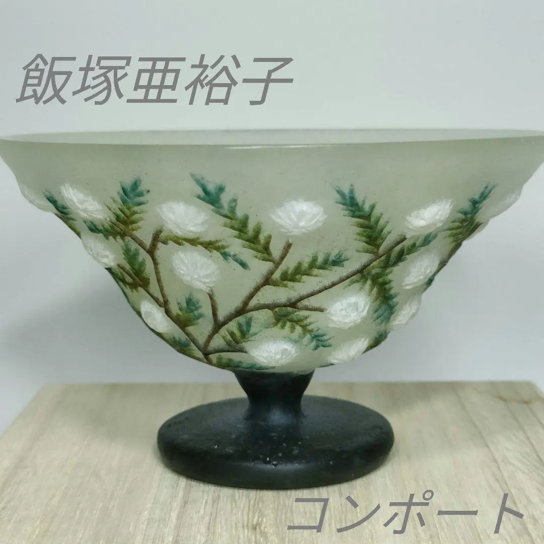 2026年最新】飯塚亜裕子の人気アイテム - メルカリ