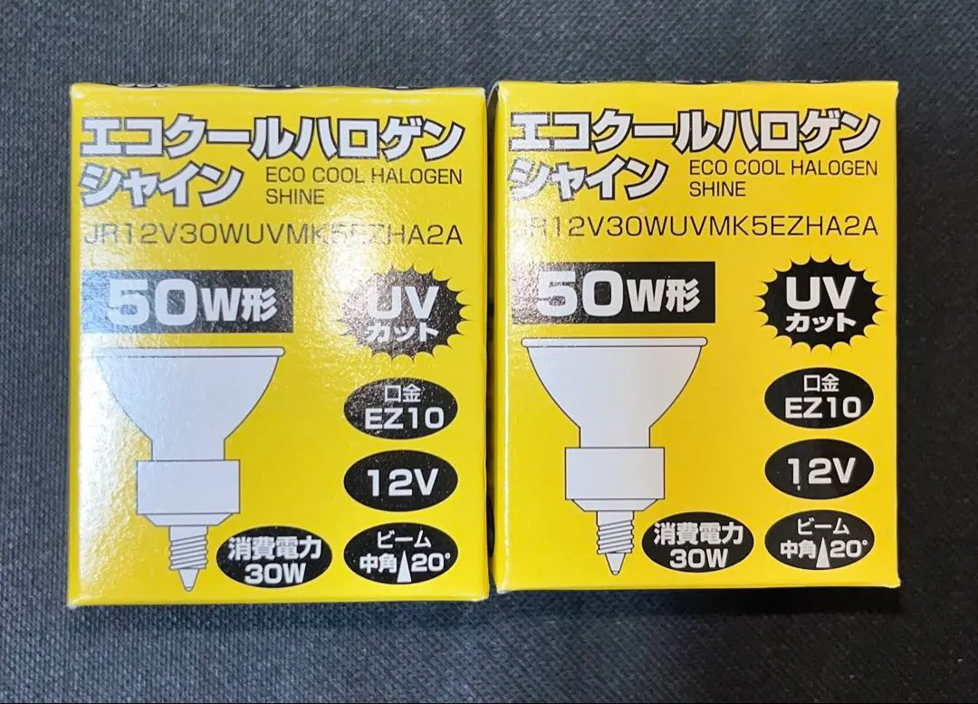 2026年最新】ヤザワ ヤザワ エコクールハロゲンシャインの人気アイテム