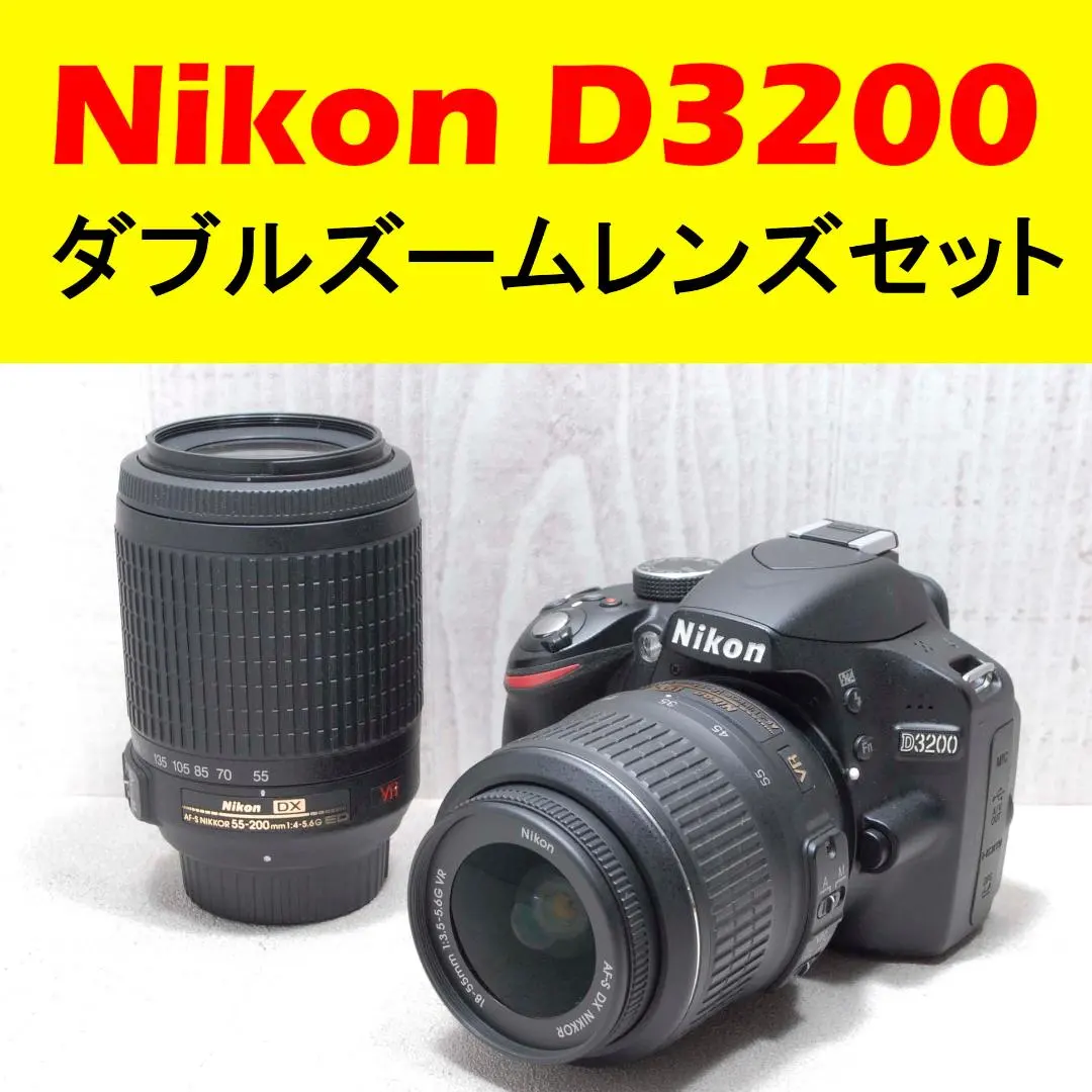 2026年最新】d3300 ダブルズームキットの人気アイテム - メルカリ