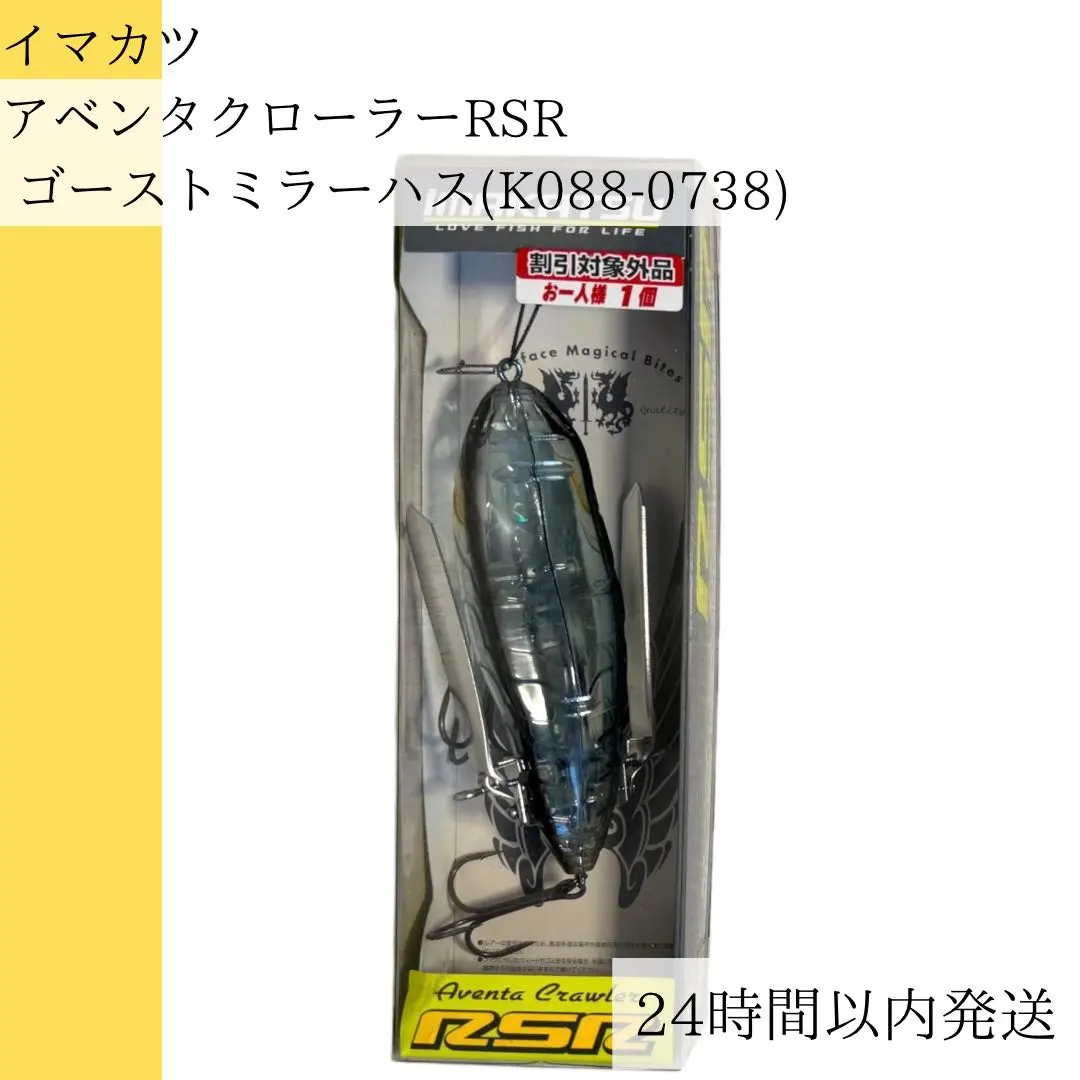 2026年最新】アベンタクローラーrsrの人気アイテム - メルカリ