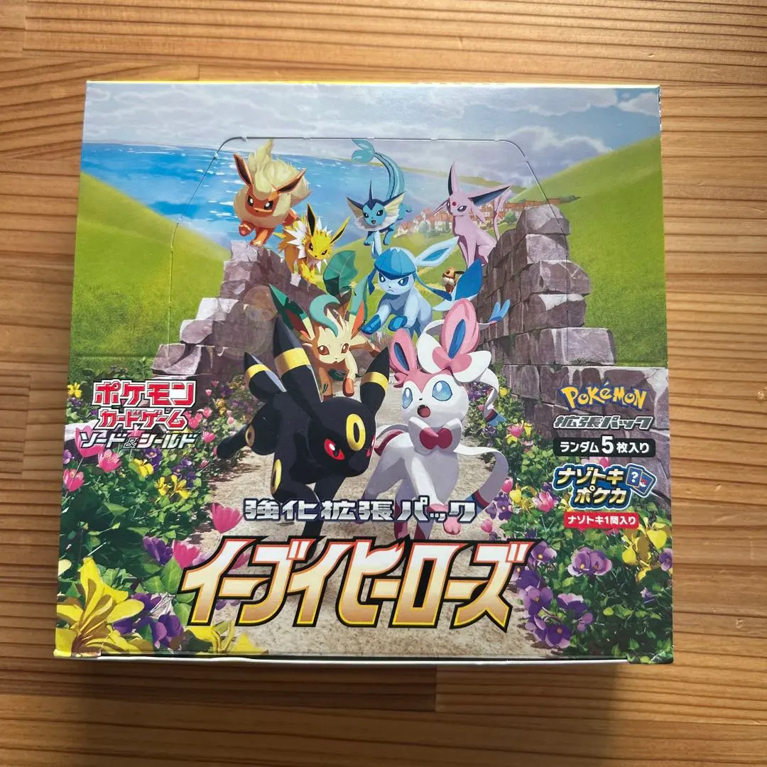 2026年最新】イーブイヒーローズ box 未開封 シュリンク 初版の人気