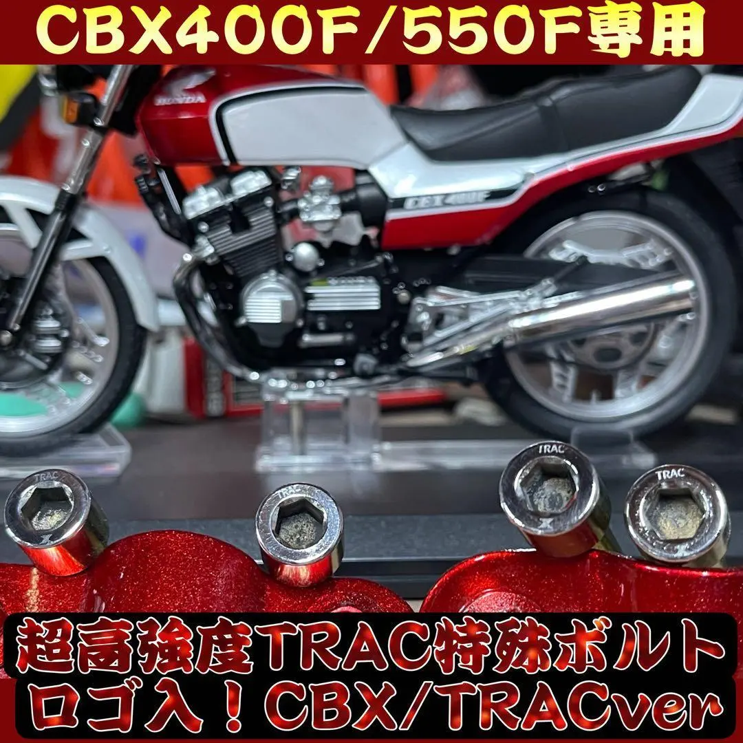 2026年最新】CBX400 フロントフォークの人気アイテム - メルカリ
