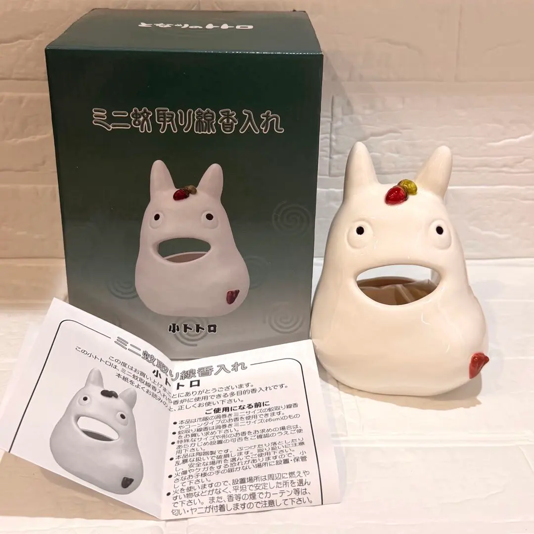 2026年最新】ジブリ 蚊取り線香の人気アイテム - メルカリ