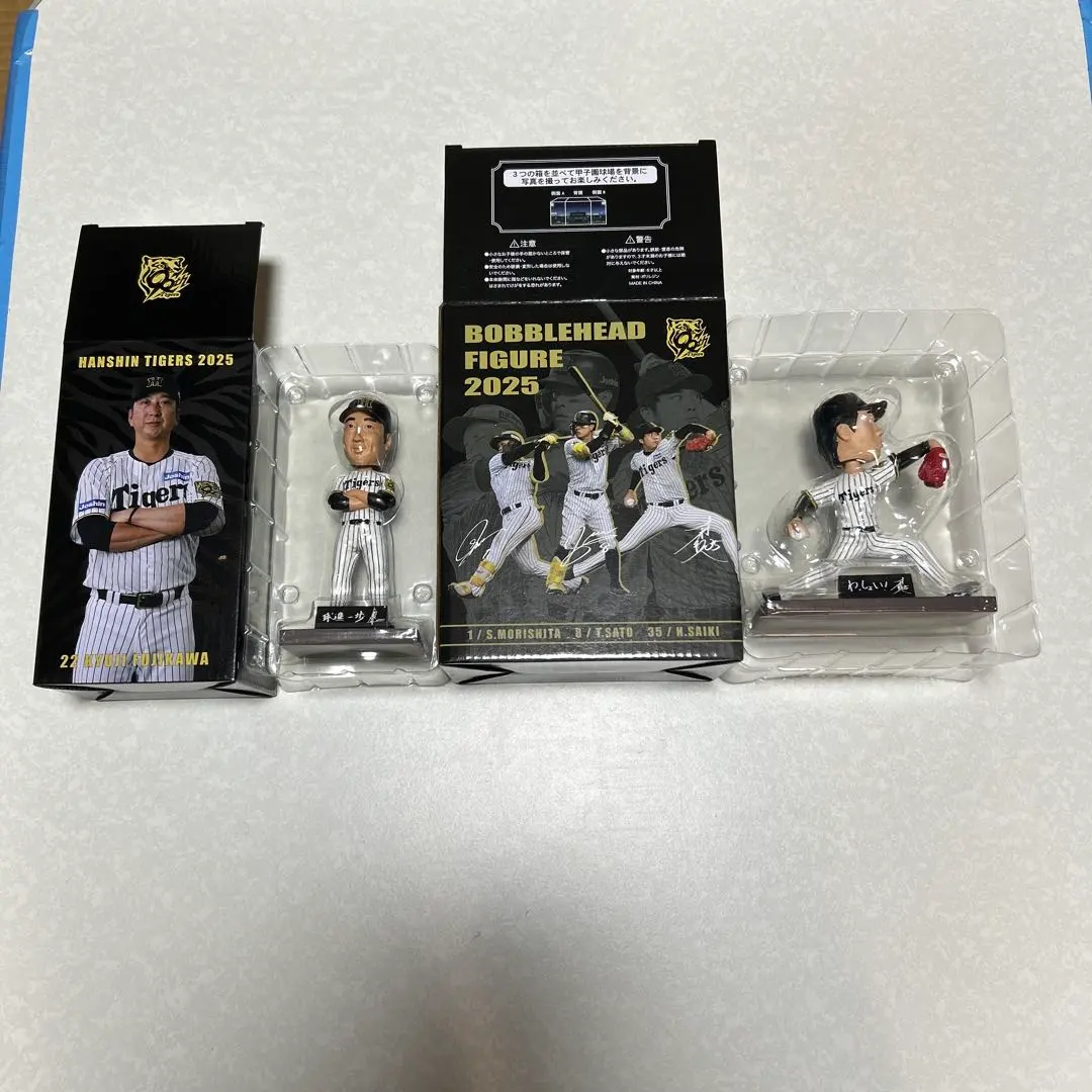 2026年最新】藤川球児 フィギュアの人気アイテム - メルカリ