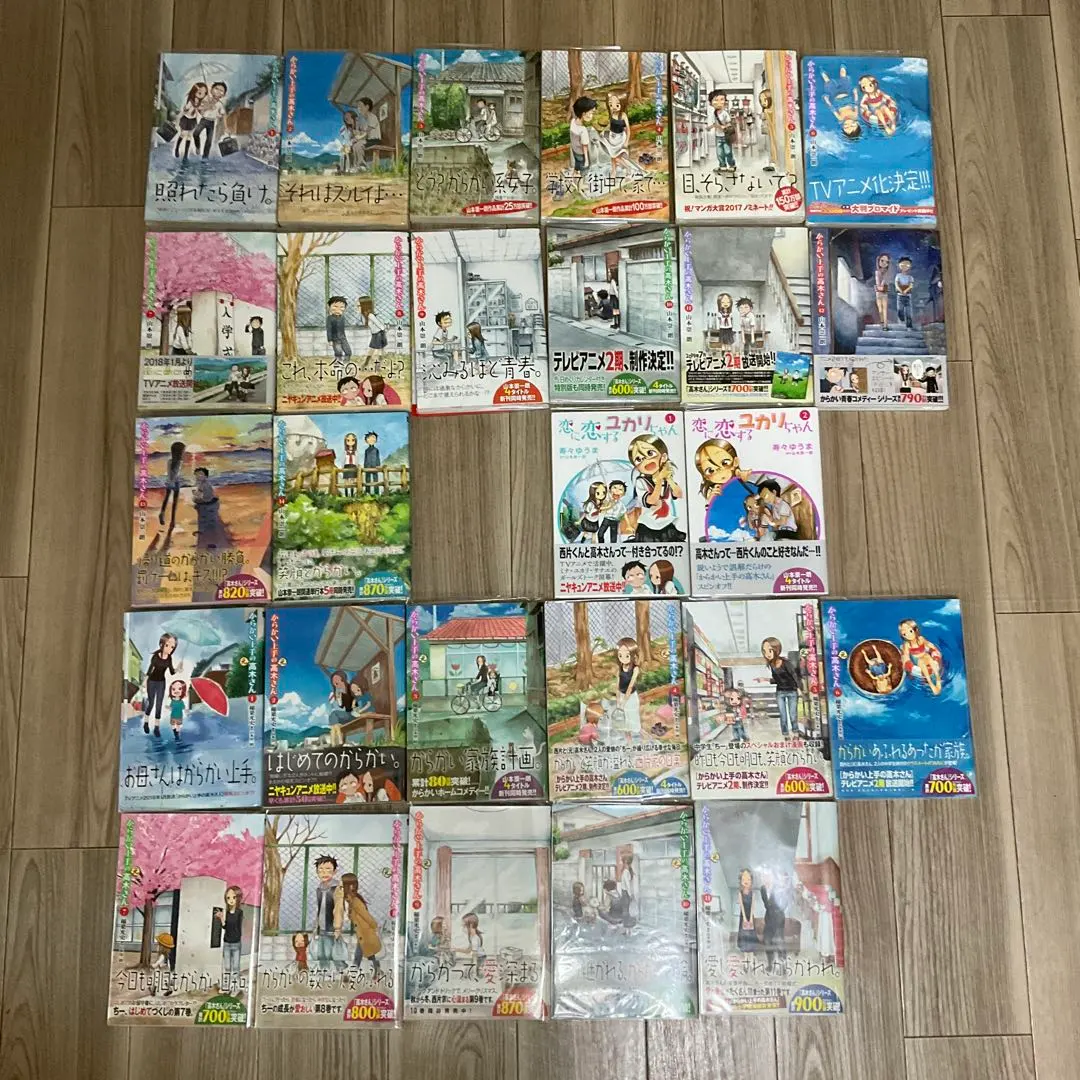 2026年最新】からかい上手の高木さん 全巻 初版帯付きの人気アイテム