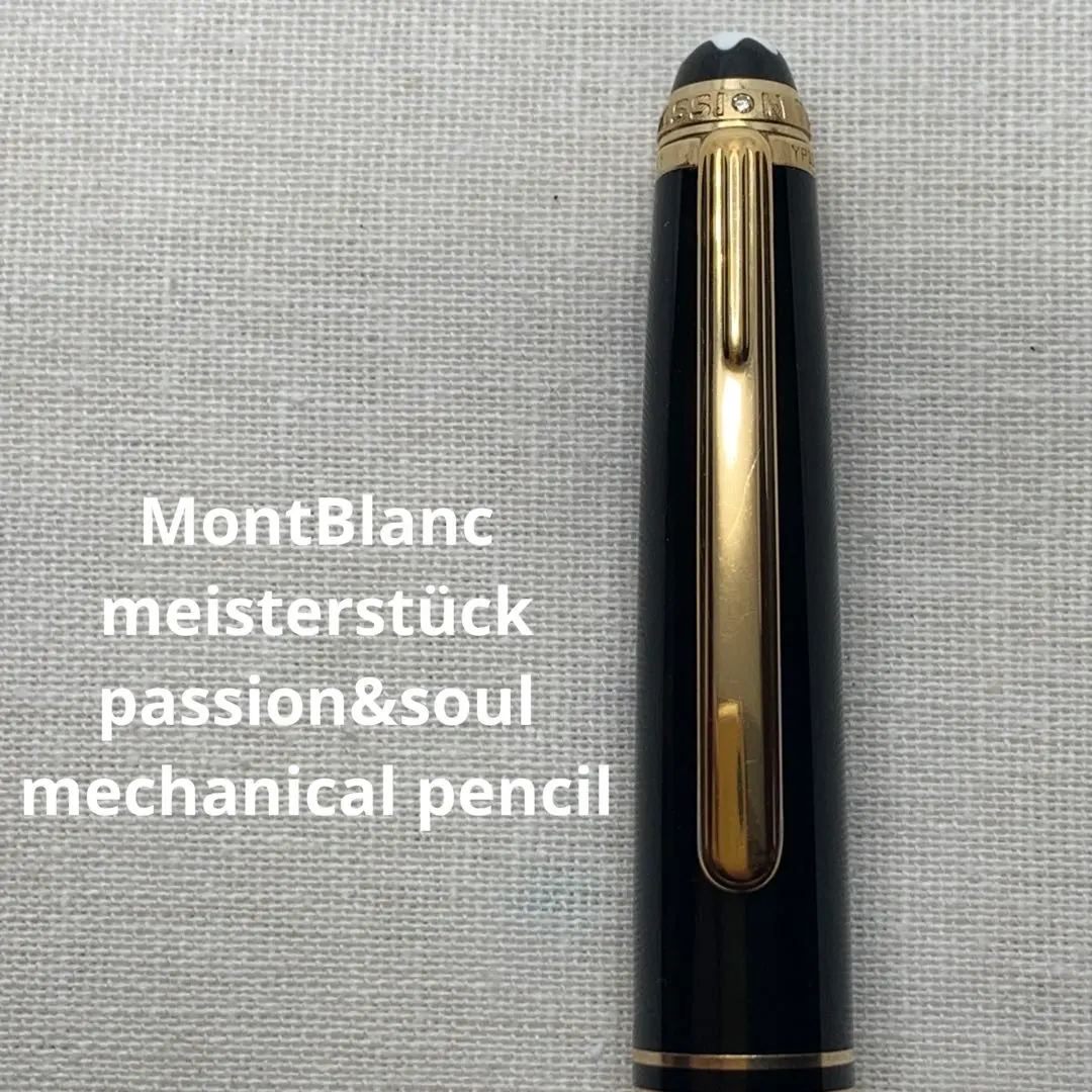 2026年最新】モンブラン 75周年の人気アイテム - メルカリ