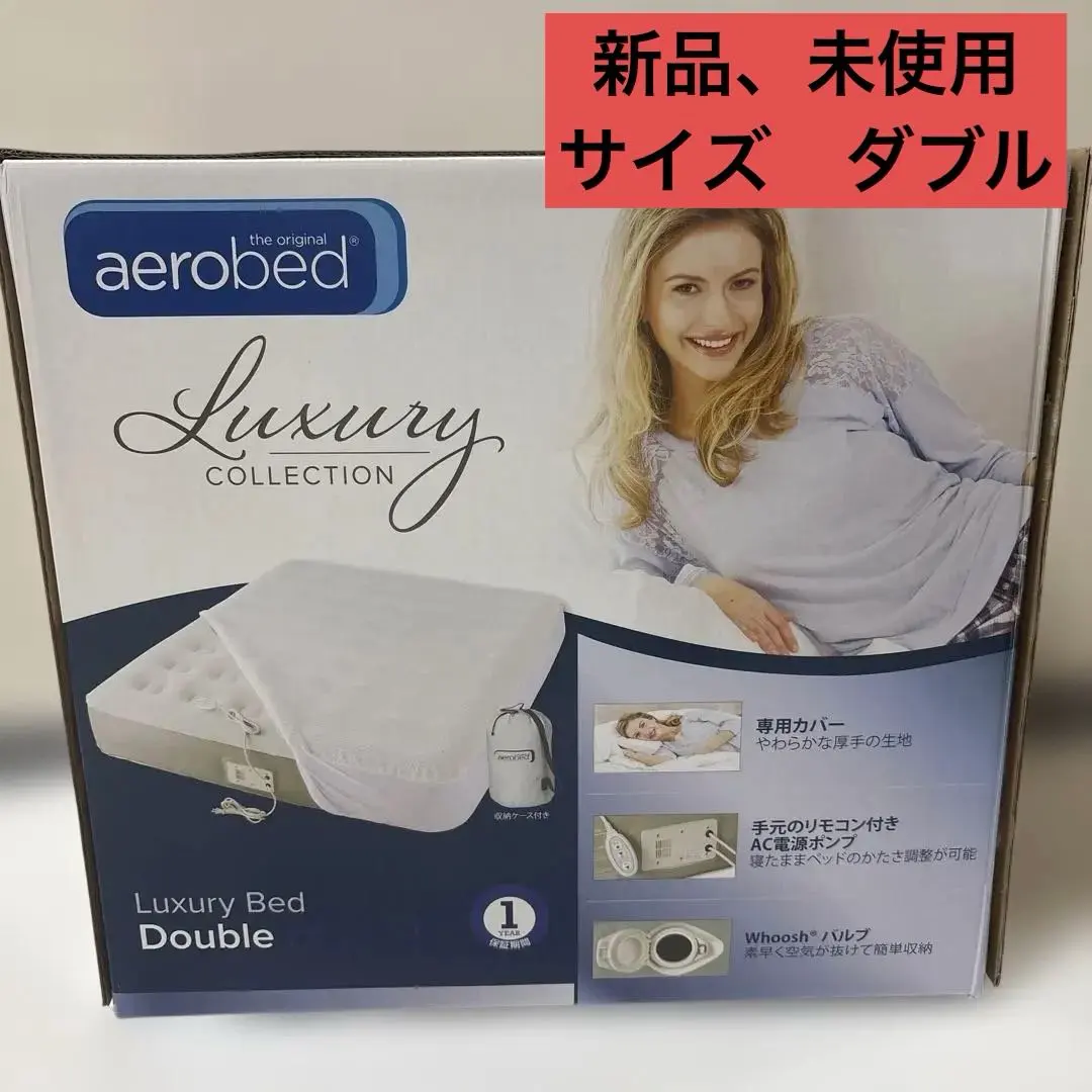 2026年最新】aerobedの人気アイテム - メルカリ