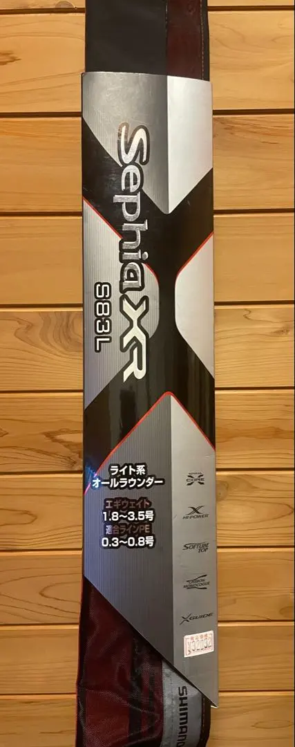 2026年最新】シマノ セフィア SS S83Mの人気アイテム - メルカリ