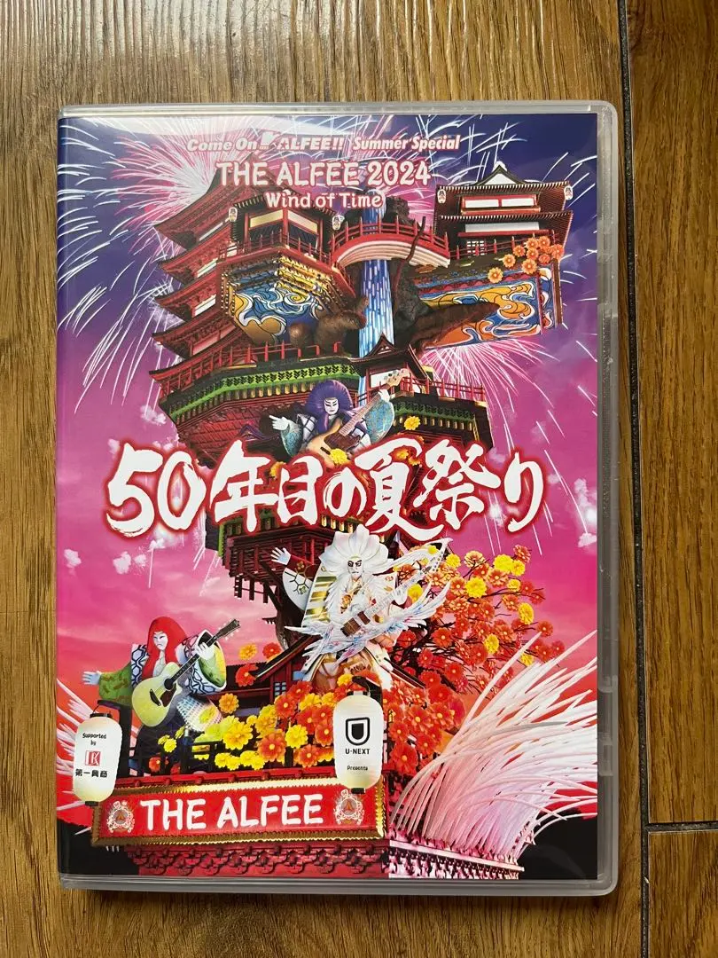 2026年最新】ALFEE dvd 50年目の夏祭りの人気アイテム - メルカリ