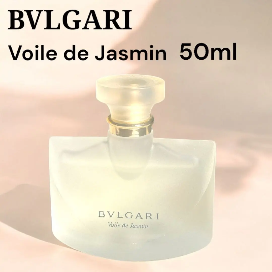2026年最新】bvlgari voile de jasminの人気アイテム - メルカリ
