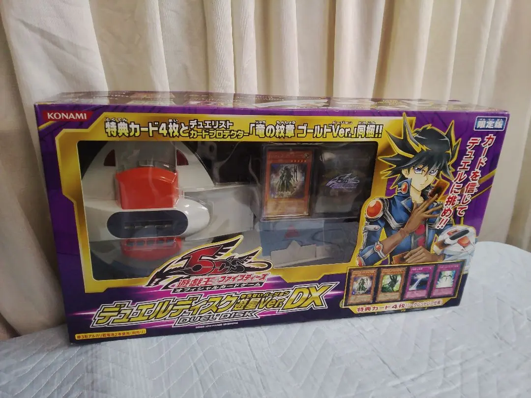 2026年最新】遊戯王 duel diskの人気アイテム - メルカリ
