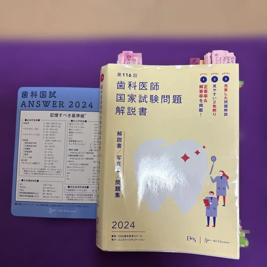 2026年最新】answer 歯科医師の人気アイテム - メルカリ