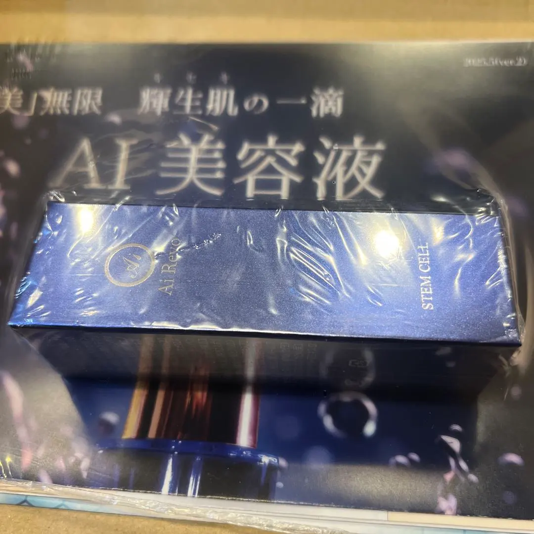 2026年最新】アイレボ美容液の人気アイテム - メルカリ