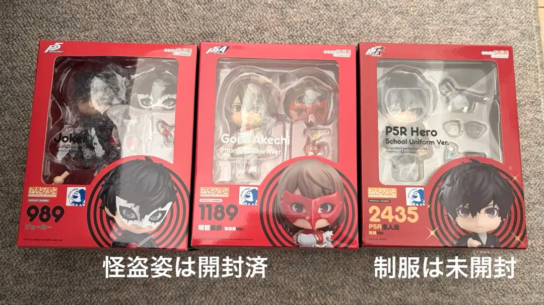 2026年最新】ペルソナ ジョーカー ねんどろいどの人気アイテム - メルカリ