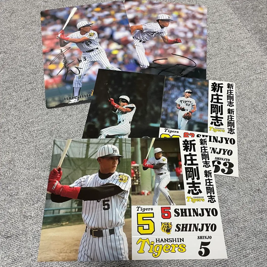 2026年最新】新庄下敷きの人気アイテム - メルカリ