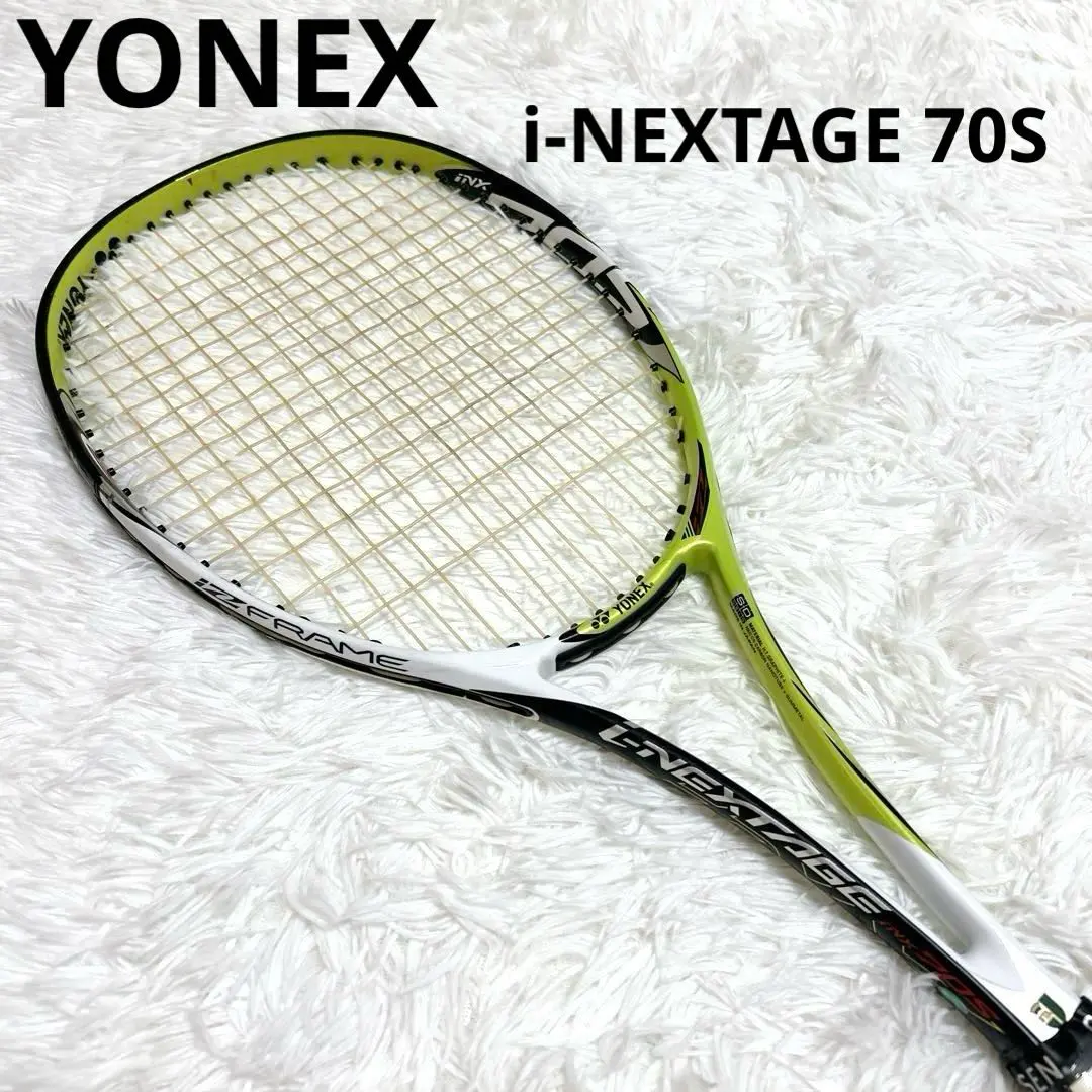 2026年最新】アイネクステージ70sの人気アイテム - メルカリ