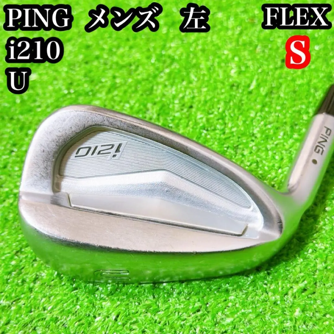 2026年最新】ping i210 レフティの人気アイテム - メルカリ