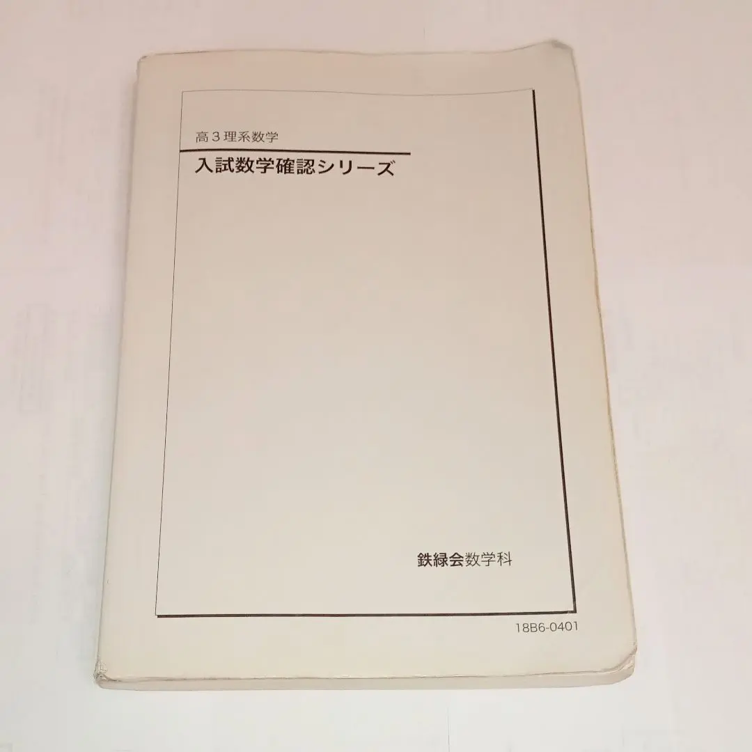 2026年最新】確シリの人気アイテム - メルカリ
