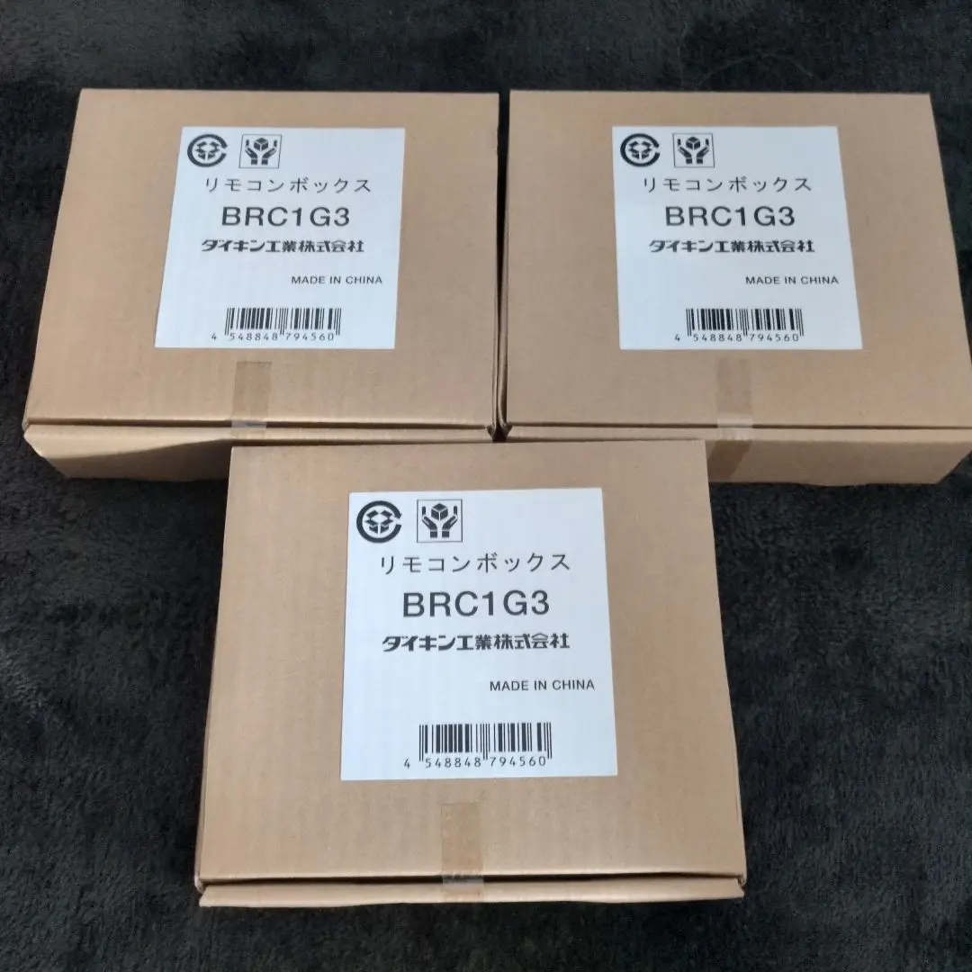 2026年最新】BRC1G3の人気アイテム - メルカリ
