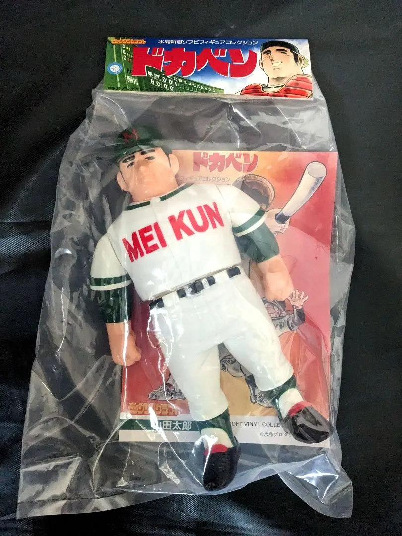 m28356194187_1.jpg?1766012162