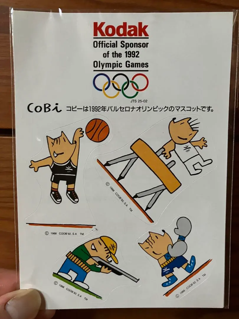 2026年最新】バルセロナオリンピック コビーの人気アイテム - メルカリ