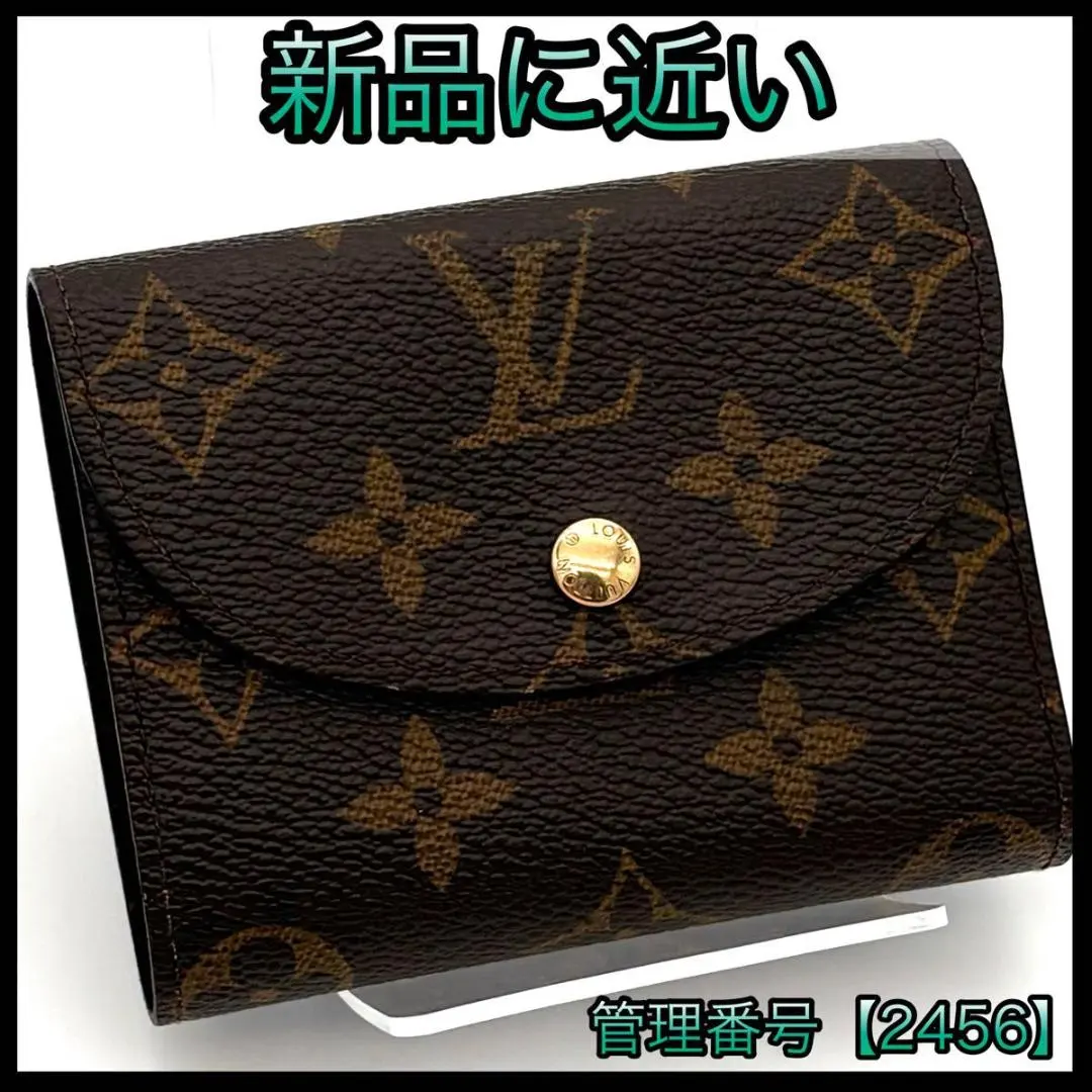 2026年最新】ルイヴィトン モノグラム ポルトフォイユ エレーヌの人気