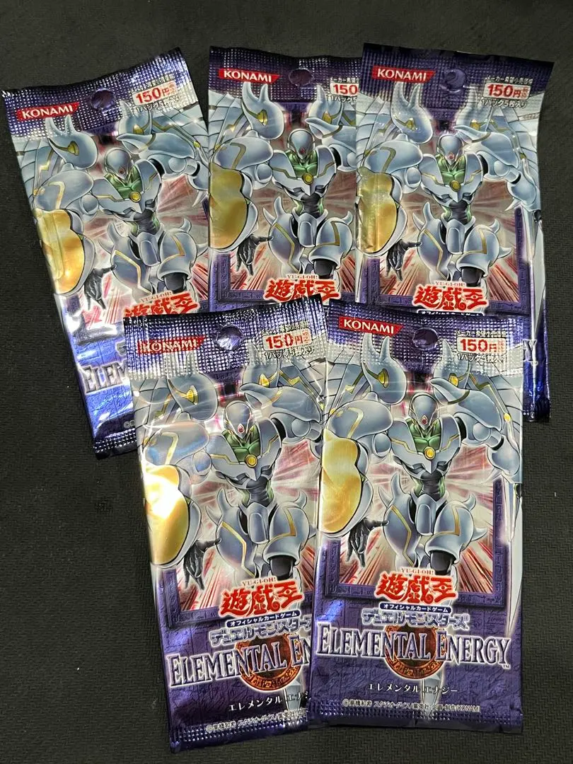 2026年最新】遊戯王 エレメンタルエナジーの人気アイテム - メルカリ