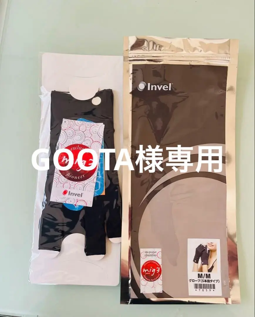 2026年最新】IMVERの人気アイテム - メルカリ