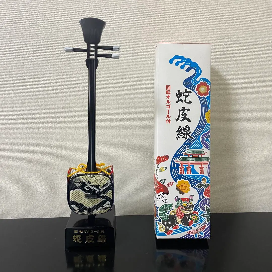 2026年最新】蛇皮線 オルゴールの人気アイテム - メルカリ