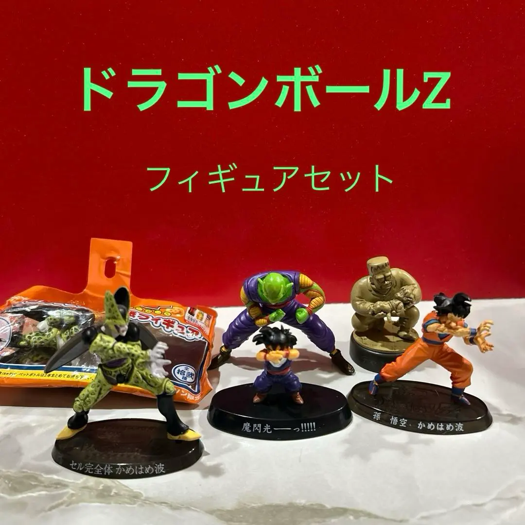 2026年最新】ドラゴンボールセレクション ピッコロの人気アイテム