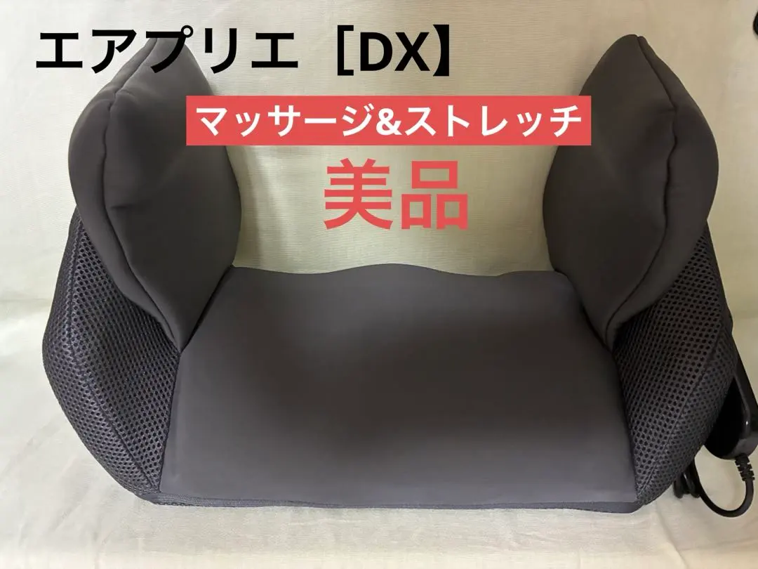 2026年最新】エアプリエ デラックスの人気アイテム - メルカリ